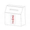 LIFE 透明名片箱-壓克力製(20X9.5X20cm) no.1197