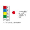 彩色標籤 WL-2028R紅(∮  5 mm)