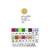 彩色標籤 WL-2030M金(∮  9 mm)
