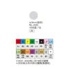 彩色標籤 WL-2030S銀(∮  9 mm)