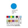 彩色標籤 WL-2031B藍 (∮16 mm)