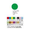 彩色標籤 WL-2031G綠 (∮16 mm)