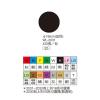 彩色標籤 WL-2031K黑(∮  16 mm)