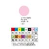 彩色標籤 WL-2031LP粉紅(∮  16 mm)