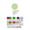 彩色標籤 WL-2031LG粉綠(∮  16 mm)