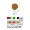 彩色標籤 WL-2031Z咖啡(∮  16 mm)
