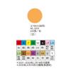彩色標籤 WL-2031O橘(∮  16 mm)