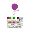 彩色標籤 WL-2031V紫(∮  16 mm)
