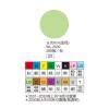 彩色標籤 WL-2032LG粉綠(∮  20 mm)