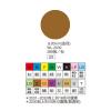 彩色標籤 WL-2032Z咖啡(∮  20 mm)