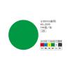 彩色標籤 WL-2035G綠(∮  30 mm)