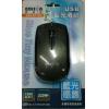 USB 藍光滑鼠 EDS-Q7702