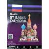 3D 立體拼圖精裝版-俄羅斯聖瓦西里大教堂