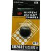 MP MINPEAIl 水銀電池-鈕釦型 CR 2032 (1入)