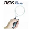LED 輔助放大鏡 EDS-P5654