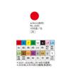 彩色標籤 WL-2030R紅(∮  9 mm)