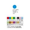 彩色標籤 WL-2030B藍(∮  9 mm)