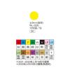 彩色標籤 WL-2030Y黃(∮  9 mm)