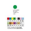 彩色標籤 WL-2030G綠(∮ 9 mm)