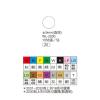 彩色標籤 WL-2030W白 (∮  9 mm)