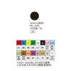 彩色標籤 WL-2030K黑(∮  9 mm)