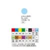 彩色標籤 WL-2030LB粉藍(∮  9 mm)