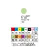 彩色標籤 WL-2030LG粉綠(∮  9 mm)