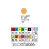 彩色標籤 WL-2030O橘(∮ 9 mm)