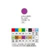 彩色標籤 WL-2030V紫(∮  9 mm)