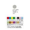 彩色標籤 WL-2030E灰(∮  9 mm)