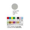 彩色標籤 WL-2031E灰(∮  16 mm)