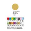 彩色標籤 WL-2031M金(∮  16 mm)