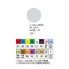 彩色標籤 WL-2031S銀(∮  16 mm)