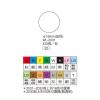 彩色標籤 WL-2031T透明(∮  16 mm)