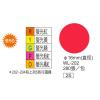 彩色標籤 WL-202R螢光紅(∮  16 mm)