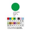 彩色標籤 WL-2032G綠(∮  20 mm)
