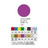 彩色標籤 WL-2032V紫(∮  20 mm)