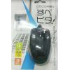 KRONE 日系滑鼠-黑色 USB 3鍵式 SM-K003