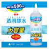 SKB GL-60 透明膠水補充瓶 500c.c