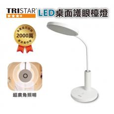 LED 桌面護眼檯燈  TS-L027