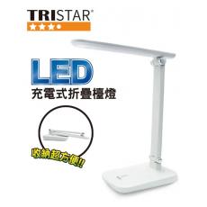 LED 充電式折疊檯燈  TS-L004