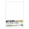 A4 色卡紙- 150P 白 (28張入) 美工專用紙