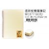 18K 透明板雙圈筆記簿 NR-1877