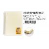 25K 透明板雙圈筆記簿 NR-2577