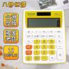 E-MORE 國家考試用計算機 MS-20GT(EM-20) -12位數(顏色隨機出貨)