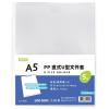 A5 PP直式U型文件套(5入)  LC-A5U