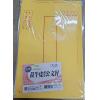 大5K 黃牛皮郵寄公文封-236*325mm (3入)
