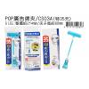 POP 廣告牌夾(1-3) CS03A 特價35元