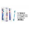 POP 雙頭夾(3-2) CS06A 特價25元