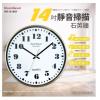 14吋靜音掃描石英鐘  HK-A1401 (35.5*4.5*35.5cm)